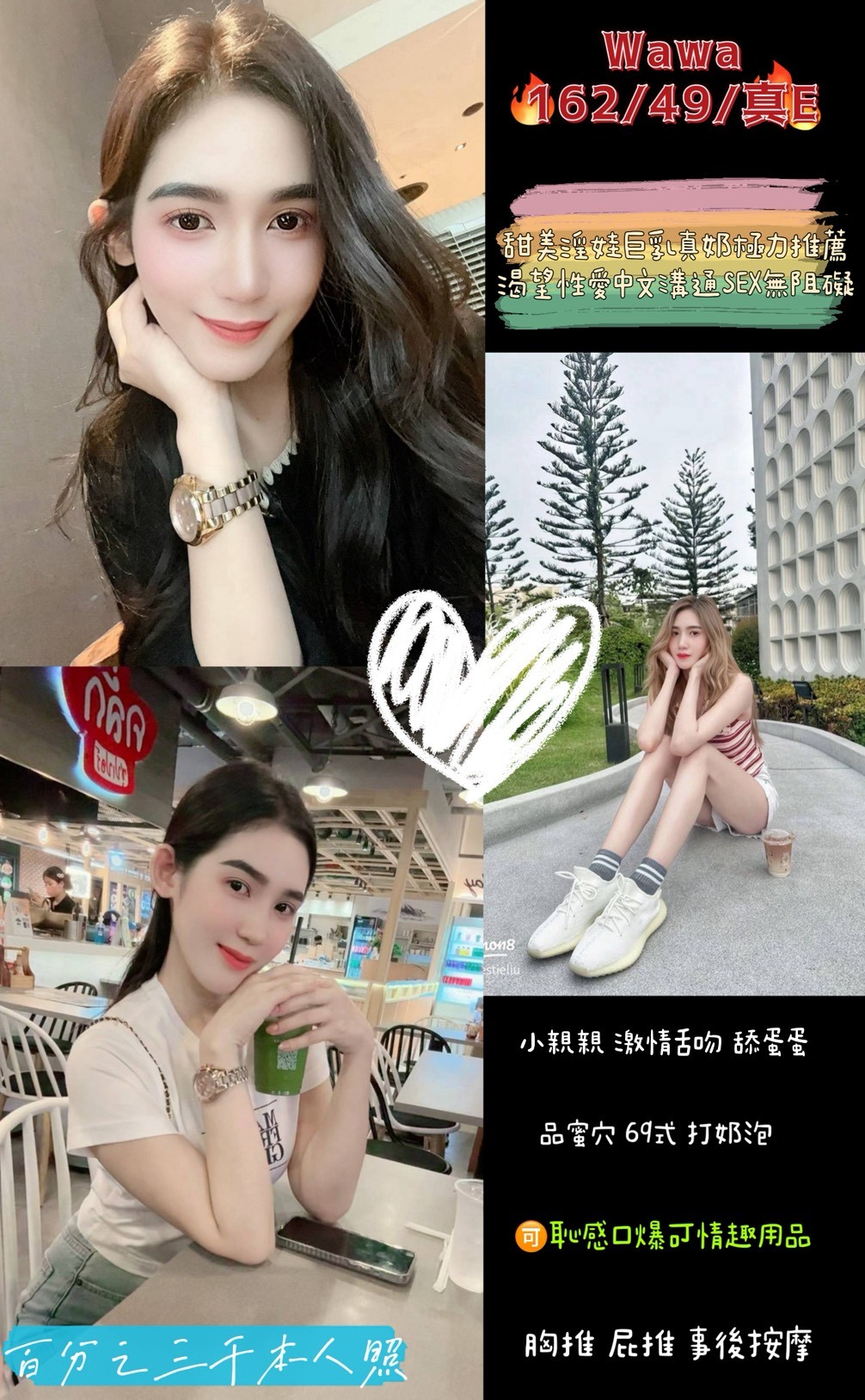 新竹 俏皮大奶妹 愛密 單親媽媽兼職